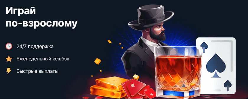 Стильный интерьер Сайт Водка casino